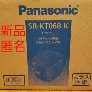 パナソニック(Panasonic)のパナソニック　SR-KT068-K　IHジャー炊飯器 3.5合炊き(炊飯器)