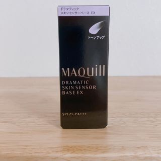 マキアージュ(MAQuillAGE)のマキアージュ ドラマティックスキンセンサーベース EX トーンアップ(化粧下地)