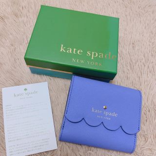 ケイトスペードニューヨーク(kate spade new york)の最終値下げ！新品未使用！ケイトスペード  財布　折り財布(財布)