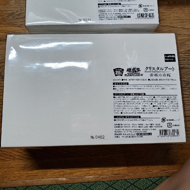 日本最大の 遊戯王 独特な店 - ブラックマジシャン 青眼の白龍 monitor