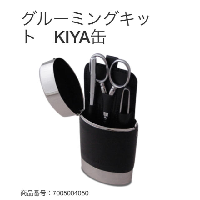 グルーミングキット KIYA缶 日本橋 木屋 KIYA