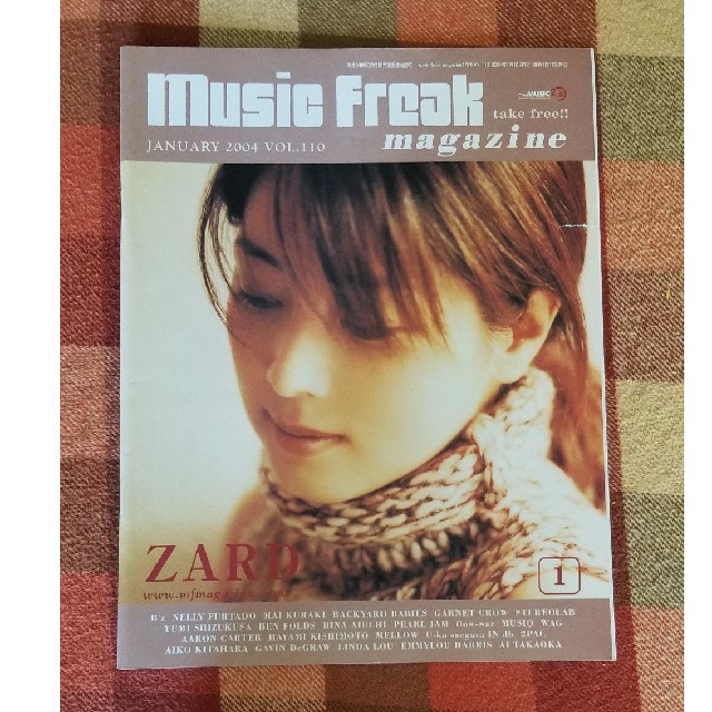 ZARD ミュージックフリークマガジン4冊 エンタメ/ホビーのタレントグッズ(ミュージシャン)の商品写真