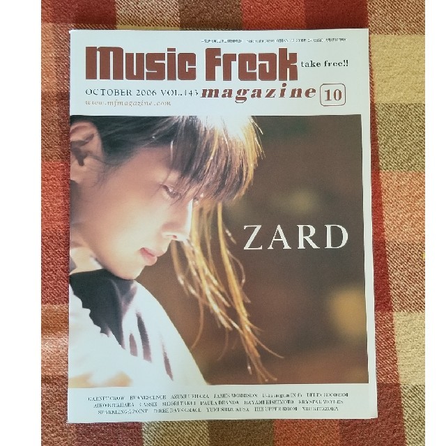 ZARD ミュージックフリークマガジン4冊 エンタメ/ホビーのタレントグッズ(ミュージシャン)の商品写真