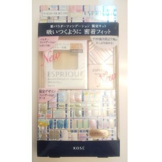 エスプリーク(ESPRIQUE)の専用です♪(ファンデーション)