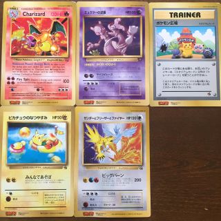 ポケモン(ポケモン)のポケモンジャンボカード5枚(カード)