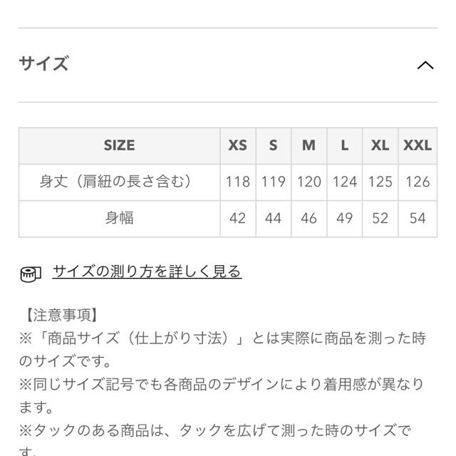 GU - あきさま専用 ジーユー キャミソールワンピースQの通販 by days