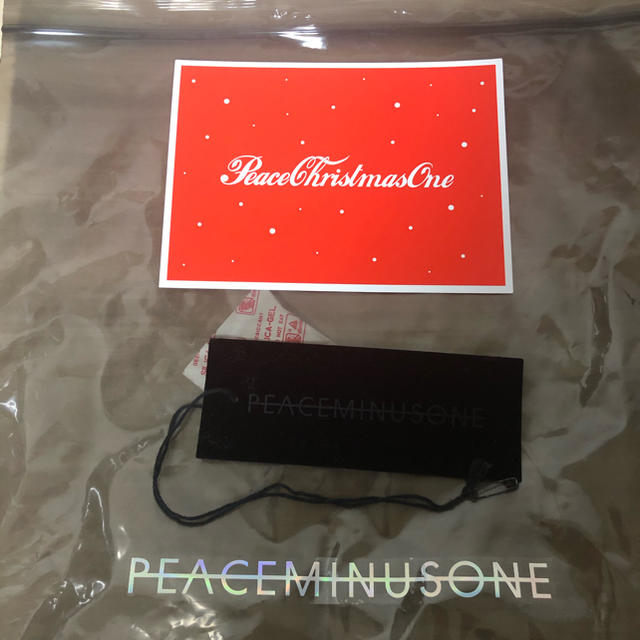 peaceminusone