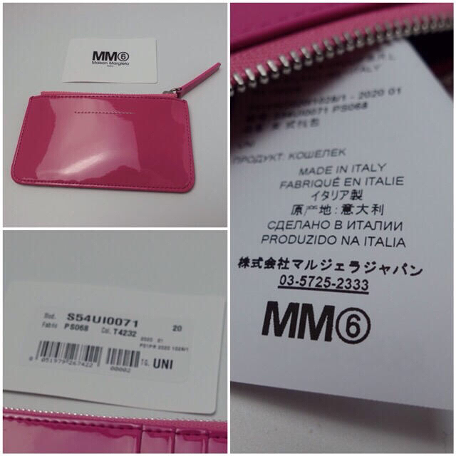 MM6(エムエムシックス)のMM6 財布 カードケース コインケース　マルジェラ  エムエムシックス レディースのファッション小物(財布)の商品写真