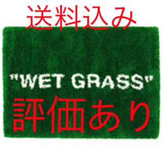 イケア(IKEA)のIKEA MARKERAD WET GRASS Virgil Abloh イケア(ラグ)