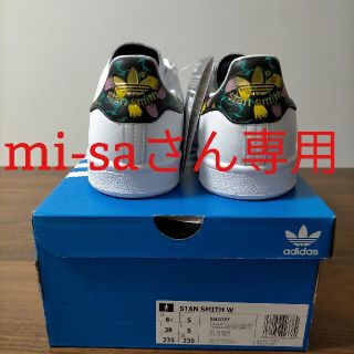 アディダス(adidas)の【新品】adidas アディダス スタンスミス　スニーカー　23.5　花柄(スニーカー)