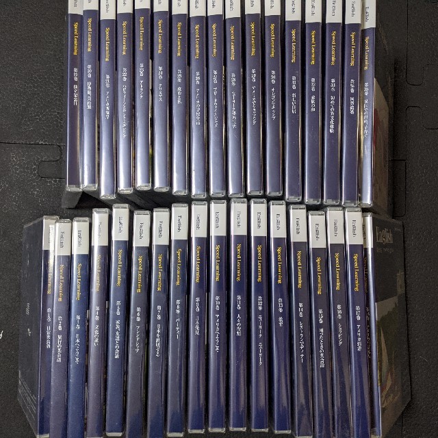 Esprit(エスプリ)のスピードラーニング　35巻 エンタメ/ホビーのCD(その他)の商品写真