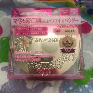 キャンメイク(CANMAKE)のキャンメイク マシュマロフィニッシュパウダー MB(フェイスパウダー)