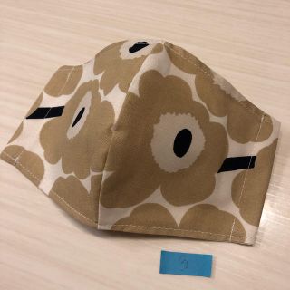 マリメッコ(marimekko)の立体　インナーマスク　ベージュ3(その他)