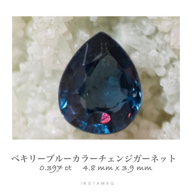 (R909-2)ベキリーブルーガーネット 0.397ct