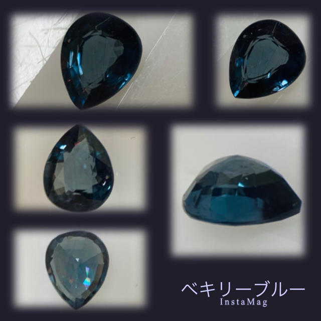 (R909-2)ベキリーブルーガーネット 0.397ct