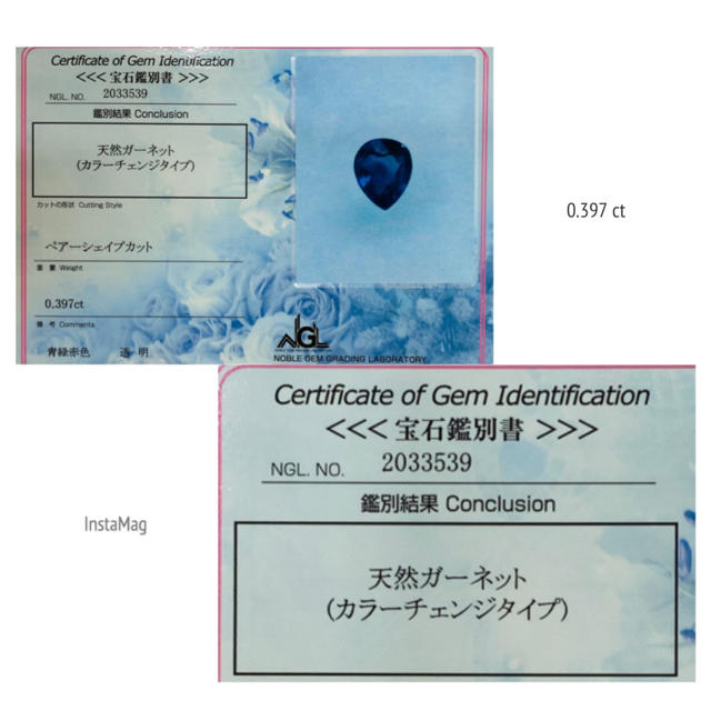 インクルー (R909-2)ベキリーブルーガーネット 0.397ct の通販 by RION's shop|ラクマ ネックレス
