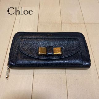 クロエ(Chloe)のChloe クロエ 長財布　黒　レザー(財布)