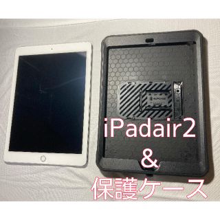 アップル(Apple)の特定購入者専用【Apple】iPadair2（セルラーモデル）＆専用保護ケース(タブレット)