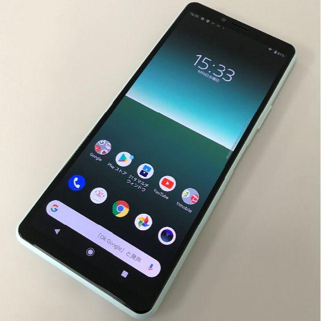 Xperia - Xperia 10 II A001SO Ymobileの通販 by 03kkꓘꓘ03's shop｜エクスペリアならラクマ