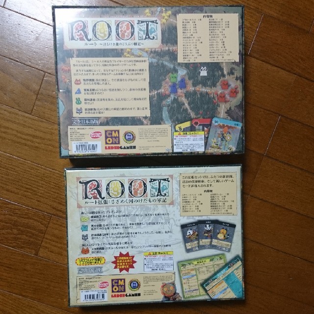 みの兄様 ROOT ルート完全日本語版+拡張セット ボードゲーム 新品未