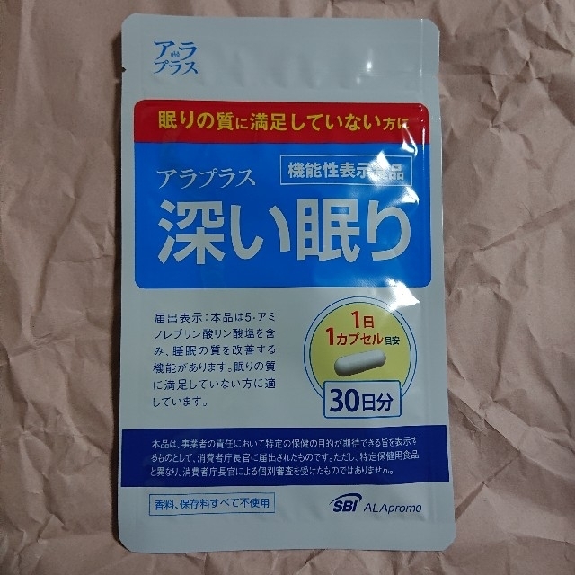 ALA(アラ)のアラプラス 深い眠り 30日分 食品/飲料/酒の健康食品(その他)の商品写真