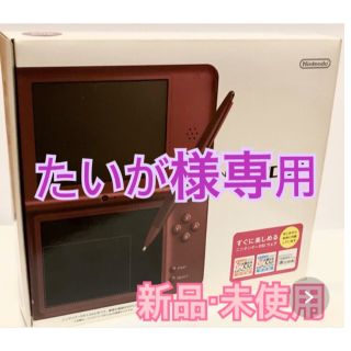 ニンテンドーDS(ニンテンドーDS)のニンテンドー DSi  LL ワインレッド&ダークブラウン(携帯用ゲーム機本体)