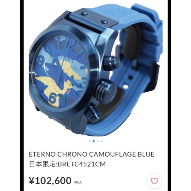 【専用】BRERA OROLOGI（ブレラ オロロジ）ETERNO CHRONO メンズの時計(腕時計(アナログ))の商品写真