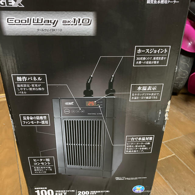 注目のブランド 様専用gex Bk110 Way 水槽用クーラー Cool アクアリウム Www Efirst Ae 注目のブランド 様専用gex Bk110 Way 水槽用クーラー Cool アクアリウム Www Efirst Ae
