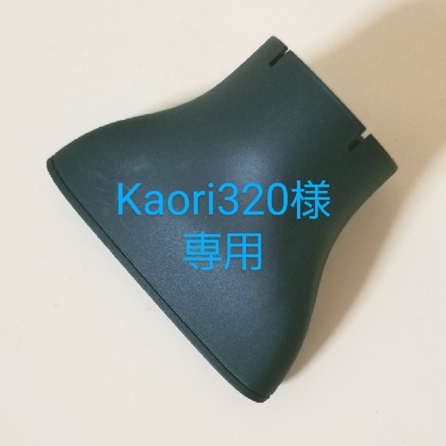 kaori320様専用です。レプロナイザー 4d Plus スマホ/家電/カメラの美容/健康(ドライヤー)の商品写真