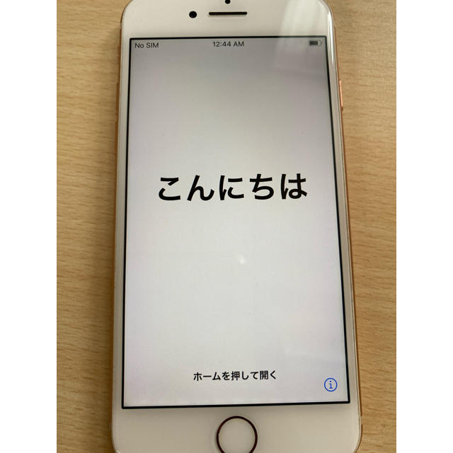 iPhone8 64GB