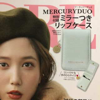 マーキュリーデュオ(MERCURYDUO)のマーキュリーデュオ　ミラー付きリップケース(ポーチ)