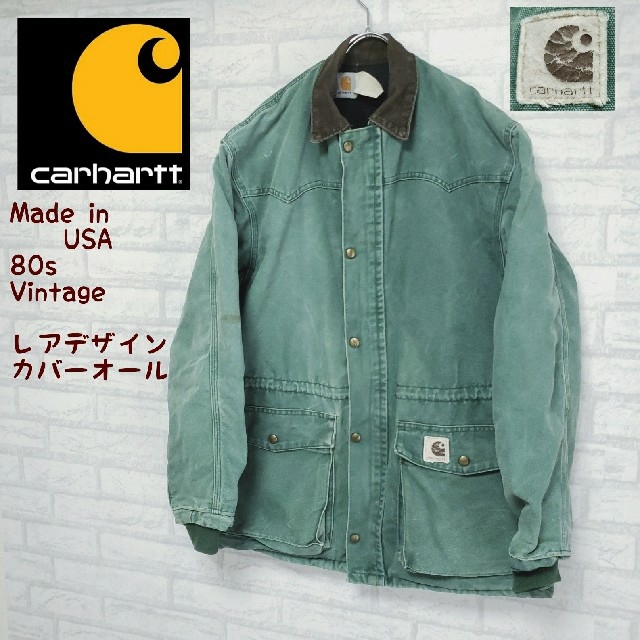 carhartt - 《値引き中》カーハート 80s カバーオール レアモデル 襟