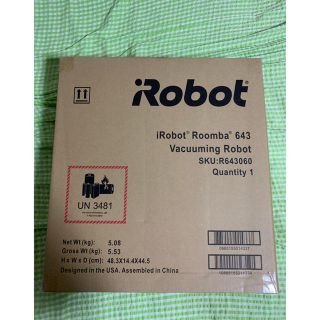 アイロボット(iRobot)のIROBOT ルンバ643(掃除機)