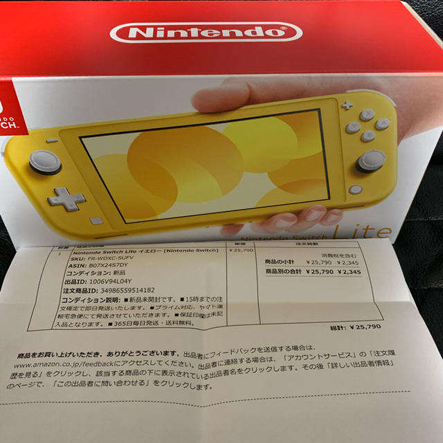 Nintendo Switch(ニンテンドースイッチ)の【新品未開封】Nintendo Switch Lite イエロー エンタメ/ホビーのゲームソフト/ゲーム機本体(家庭用ゲーム機本体)の商品写真