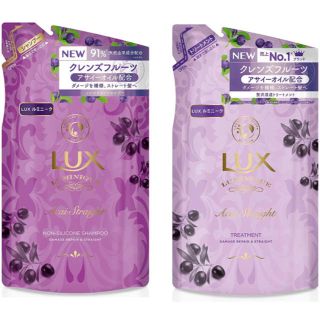 ラックス(LUX)のLUX ルミニーク アサイーストレート シャンプー、トリートメント 各1袋 (シャンプー/コンディショナーセット)