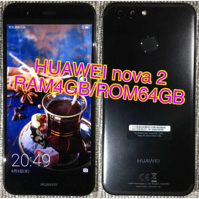 ANDROID(アンドロイド)のHUAWEI nova 2 RAM4GB/ROM64GB シムフリー UQ仕様 スマホ/家電/カメラのスマートフォン/携帯電話(スマートフォン本体)の商品写真