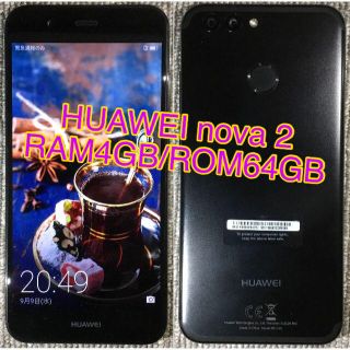 アンドロイド(ANDROID)のHUAWEI nova 2 RAM4GB/ROM64GB シムフリー UQ仕様(スマートフォン本体)