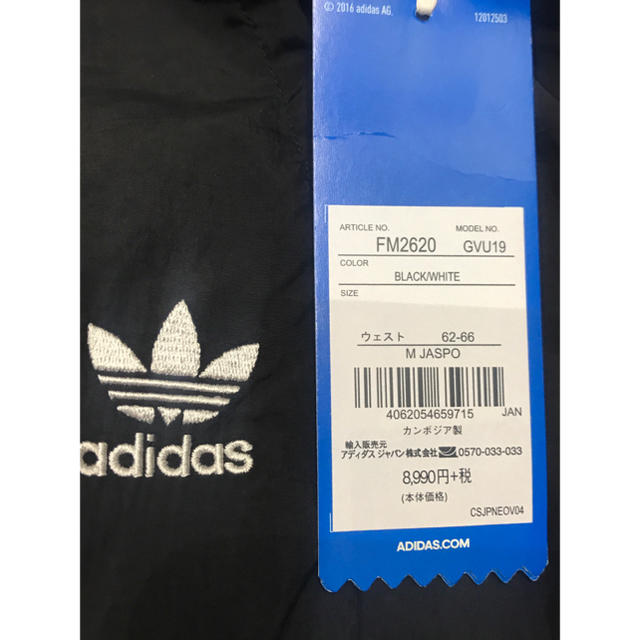 adidas(アディダス)のアディダス  オリジナルス レディース トラックパンツ　新品　黒　M レディースのパンツ(その他)の商品写真