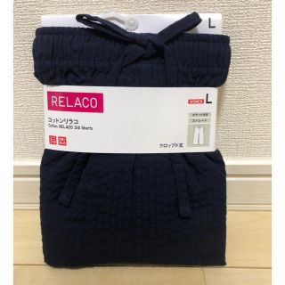 ユニクロ(UNIQLO)の【新品・未使用】ユニクロ リラコ（シアサッカー）(クロップドパンツ)