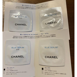 シャネル(CHANEL)のぱっちゃんさん専用シャネル　ブルーセラム(サンプル/トライアルキット)