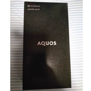 ソフトバンク(Softbank)の未使用★AQUOS zero2 906sh SIMロック解除済(スマートフォン本体)