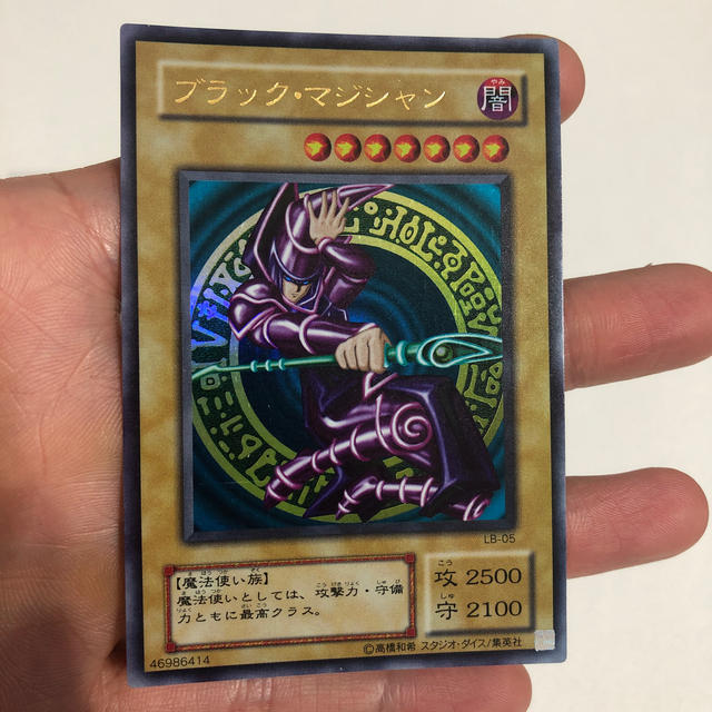 KONAMI(コナミ)の遊戯王　ブラックマジシャン　LB-05 エンタメ/ホビーのトレーディングカード(シングルカード)の商品写真
