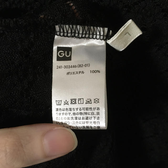 GU(ジーユー)のGU レース ブラウス L レディースのトップス(シャツ/ブラウス(半袖/袖なし))の商品写真