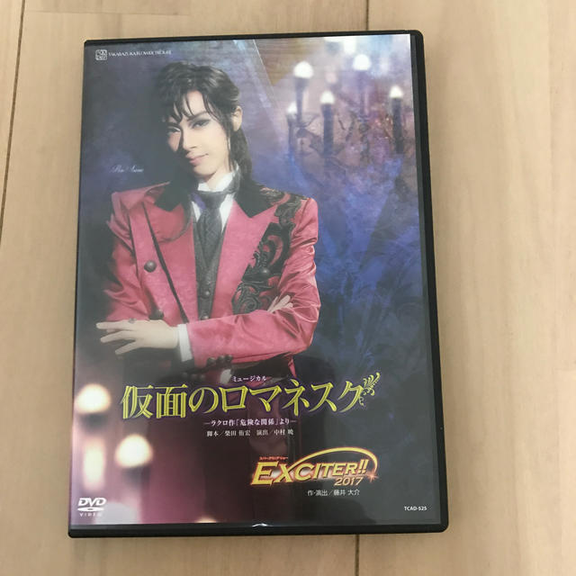 DVD/ブルーレイ宝塚花組　仮面のロマネスク　EXCITER!!2017 DVD