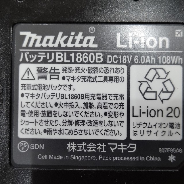 マキタ 18V 6.0Ah  BL1860B バッテリー