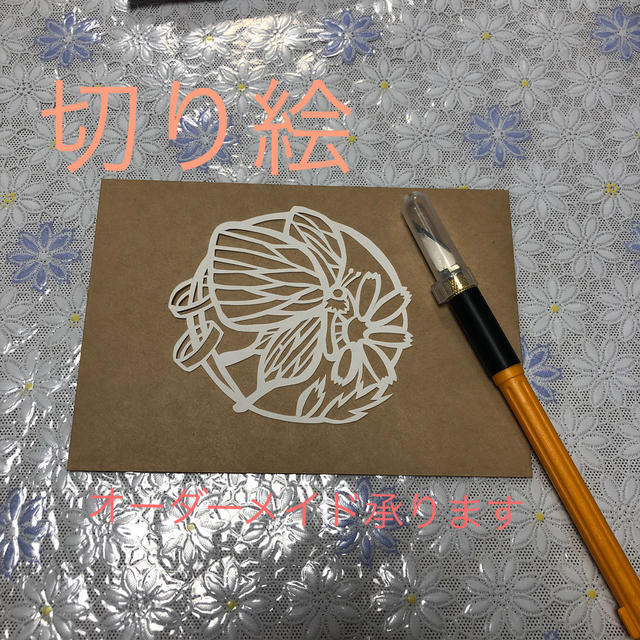 切り絵♪( ´▽｀)オーダーメイド承ります ハンドメイドのインテリア/家具(アート/写真)の商品写真