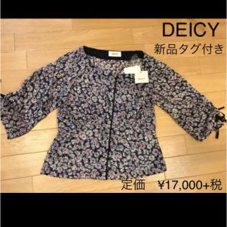 デイシー(deicy)のDEICYカットソー 七分　新品タグ付き(カットソー(長袖/七分))