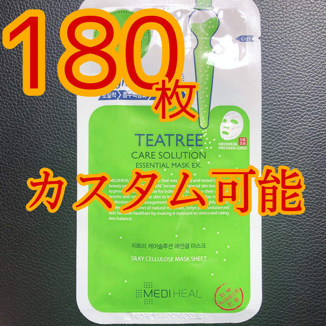 180枚 ティーツリー メディヒール mediheal メディヒル 韓国 パック