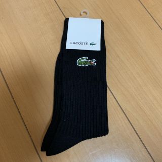 ラコステ(LACOSTE)のラコステ 靴下(ソックス)