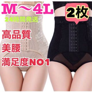 【新品】骨盤ガードル 骨盤矯正 ショーツ 産後 ダイエット　美尻(エクササイズ用品)